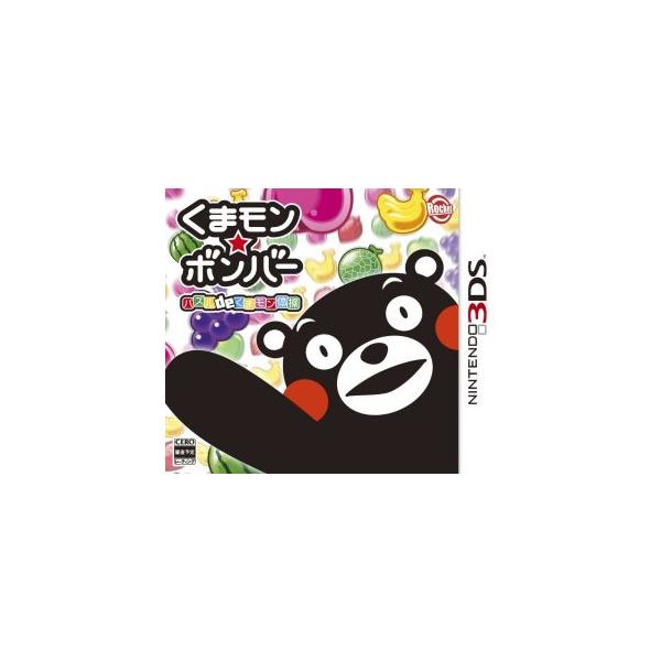 くまモン★ボンバー パズル de くまモン体操/ニンテンドー3DS