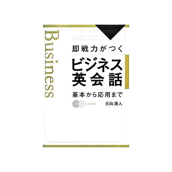 bookoffonline_0017123793