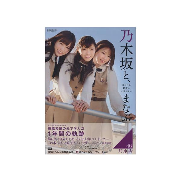 bookoffonline_0017124031