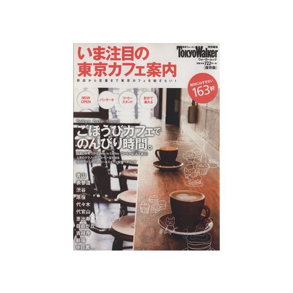 bookoffonline_0017128308