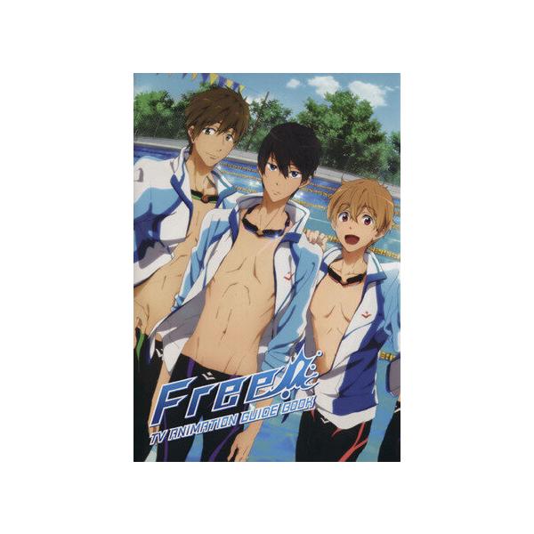 Free！ TVアニメーション 公式ガイドブック /京都アニメーション
