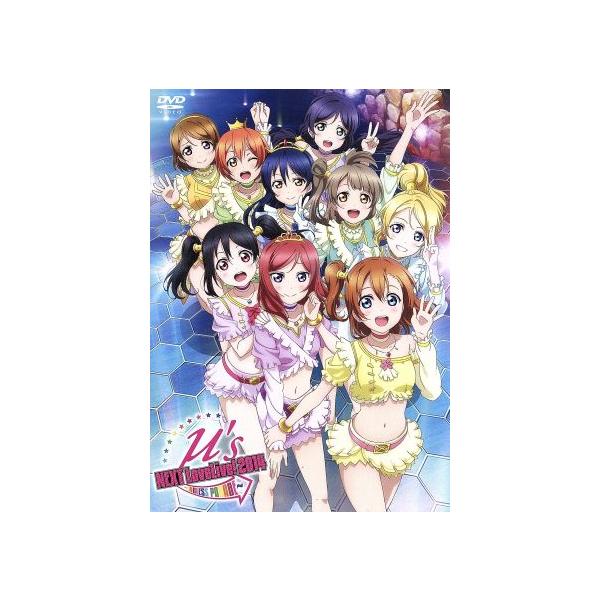 ラブライブ！　μ’ｓ→ＮＥＸＴ　ＬｏｖｅＬｉｖｅ！　２０１４〜ＥＮＤＬＥＳＳ　ＰＡＲＡＤＥ〜／μ’ｓ（ラブライブ！シリーズ）