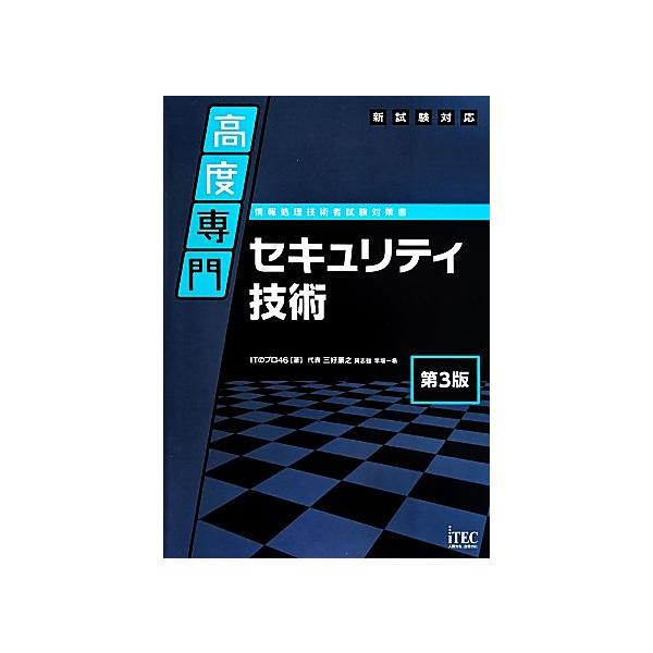 bookoffonline_0017154045