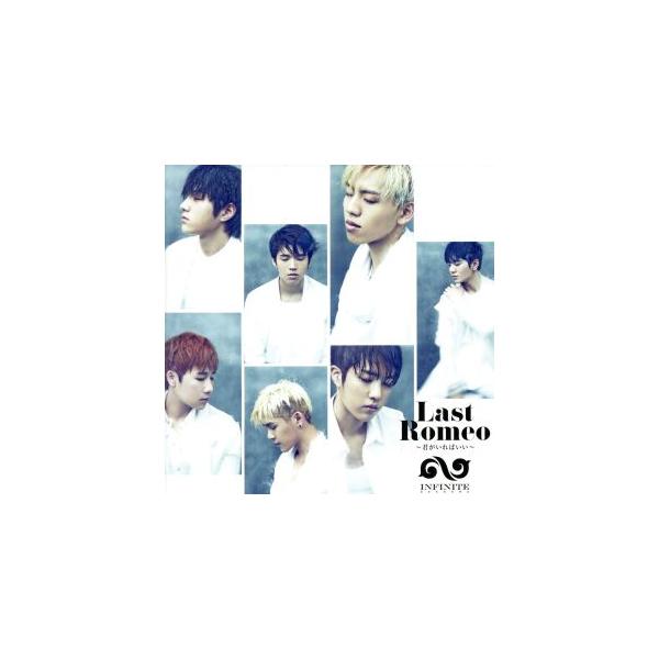 Last Romeo〜君がいればいい〜(初回プレス盤)/INFINITE