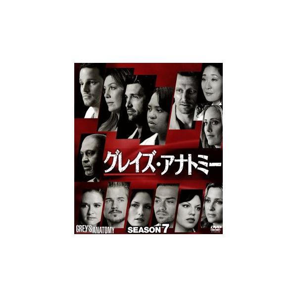 グレイズ・アナトミー シーズン7 コンパクト BOX/エレン・ポンピオ,サンドラ・オー,ジャスティ