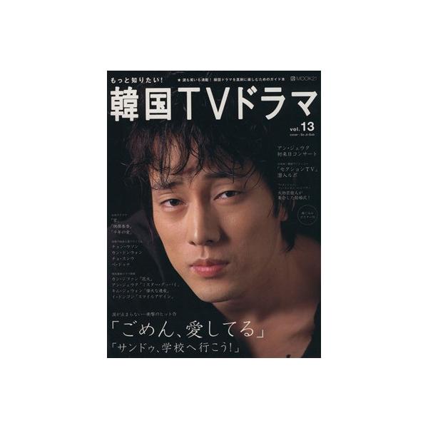 bookoffonline_0017166774