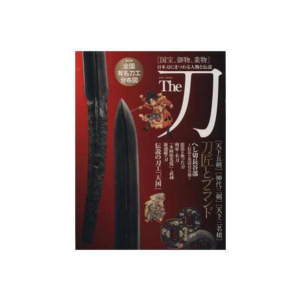 bookoffonline_0017166830