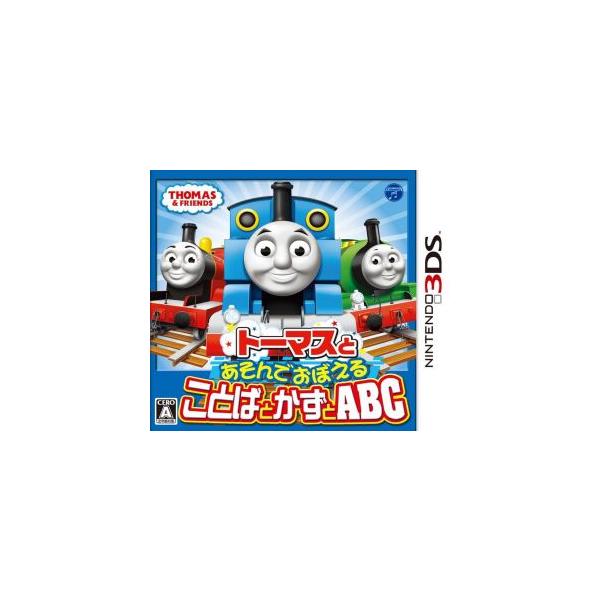 トーマスとあそんでおぼえる ことばとかずとABC/ニンテンドー3DS