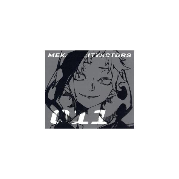 メカクシティアクターズ 11「オツキミリサイタル」/じん(原作、脚本),甲斐田裕子(キド),