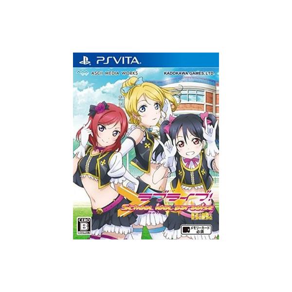ラブライブ！School idol paradise Vol.2 BiBi/PSVITA