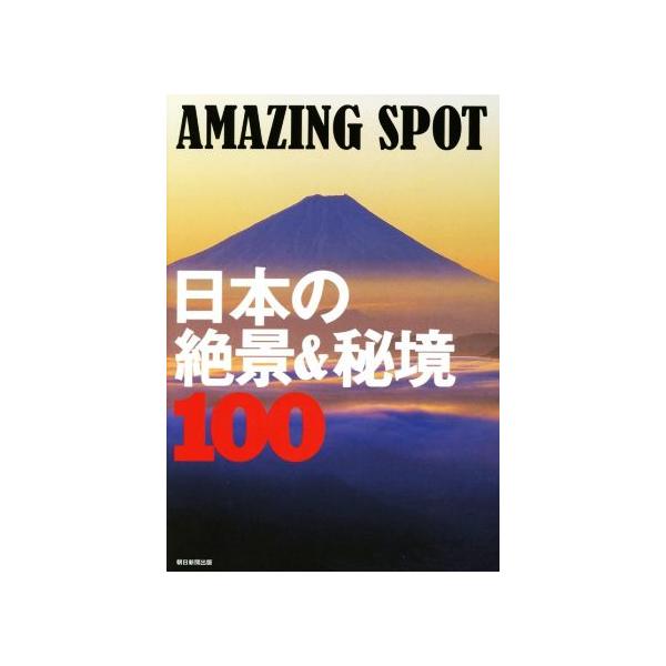 bookoffonline_0017187467