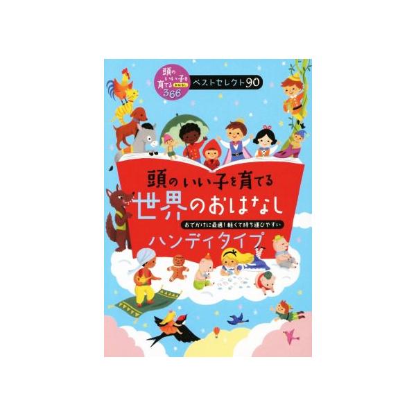 bookoffonline_0017190636