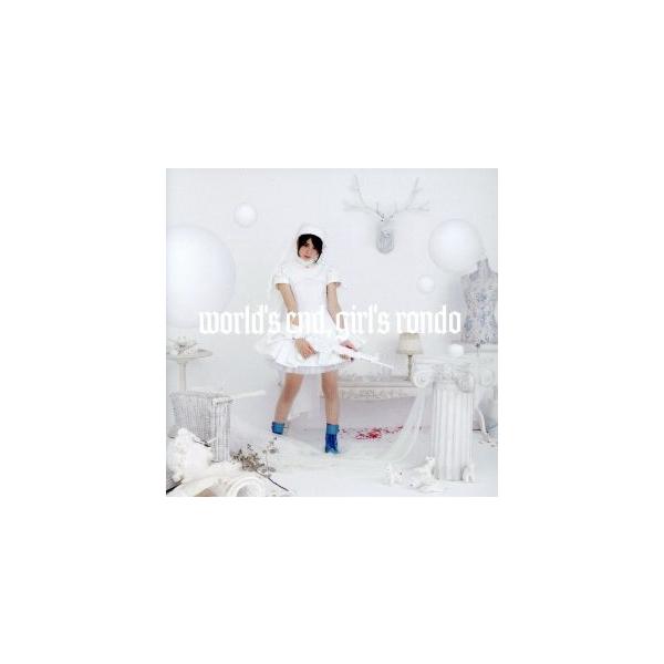 world’s end,girl’s rondo(初回限定盤)(DVD付)/分島花音