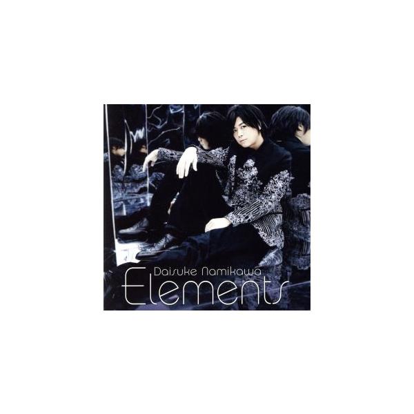 Elements/浪川大輔
