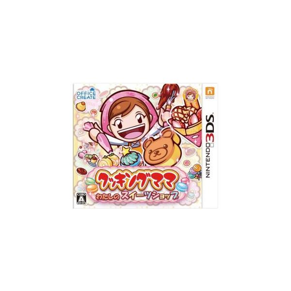 ニンテンドー3DSソフト クッキングママ：わたしのスイーツショップ