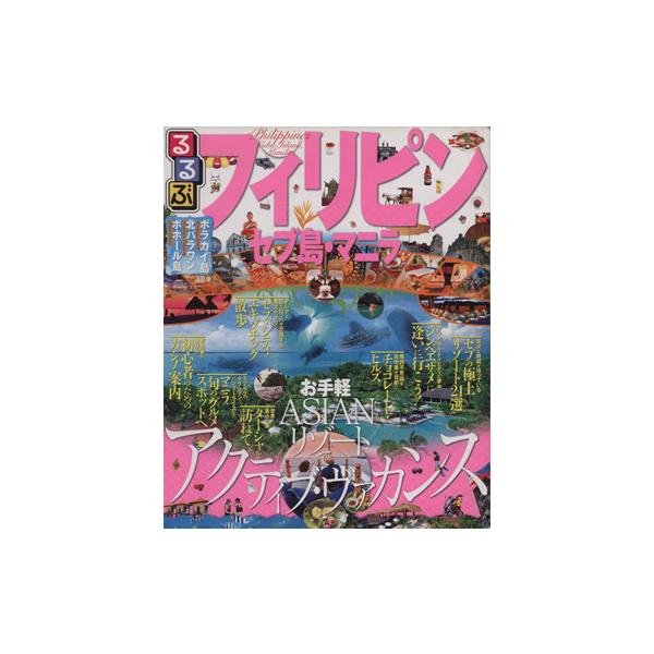 bookoffonline_0017251575