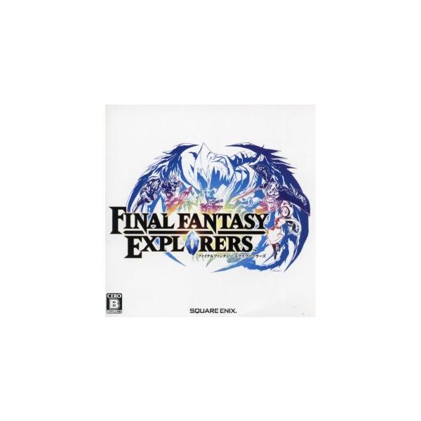 『中古即納』{3DS} ファイナルファンタジー エクスプローラーズ FINAL FANTASY EXPLORERS スクウェア・エニックス