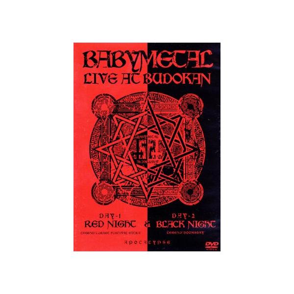 LIVE AT BUDOKAN 〜RED NIGHT&amp;BLACK NIGHT APOCALYPSE〜/BABYMETAL