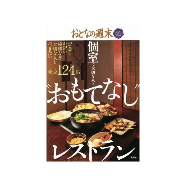 bookoffonline_0017254475