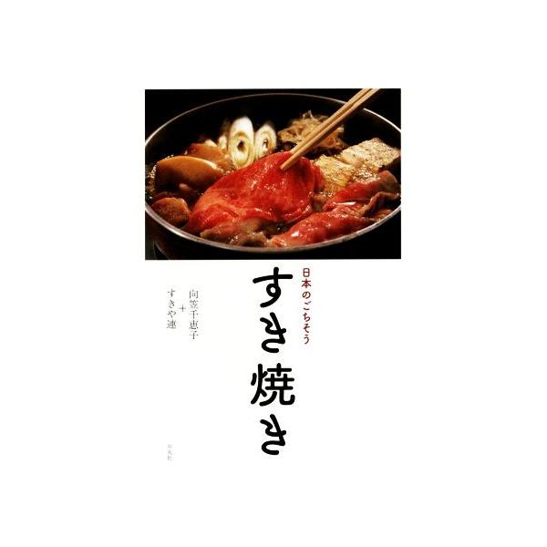 bookoffonline_0017256677
