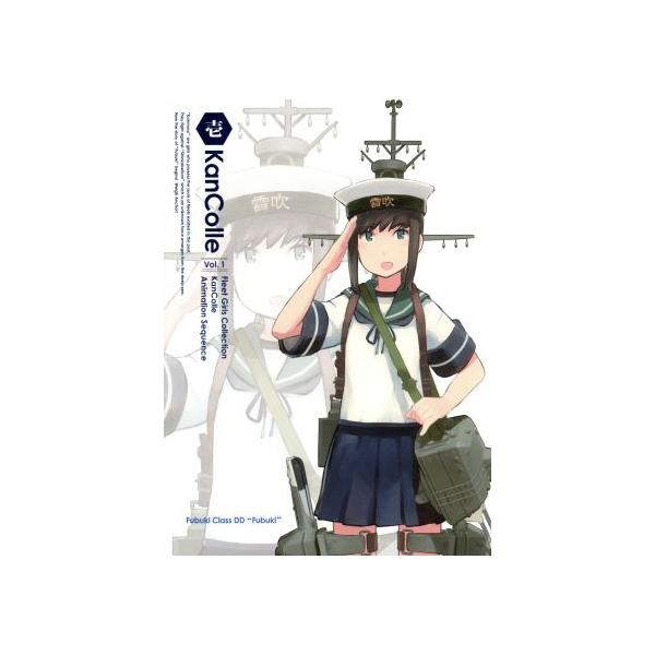 艦隊これくしょん -艦これ- 第1巻(限定版)(Blu-ray Disc)/DMM.com(原作),KADOKAWA GAMES(