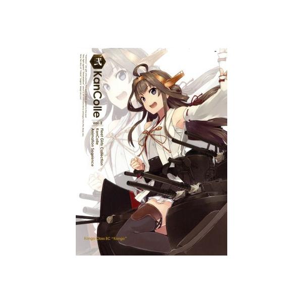 艦隊これくしょん -艦これ- 第2巻(限定版)/DMM.com(原作),KADOKAWA GAMES(原作),上