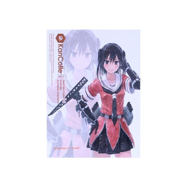 艦隊これくしょん -艦これ- 第3巻(限定版)(Blu-ray Disc)/DMM.com(原作),KADOKAWA GAMES(