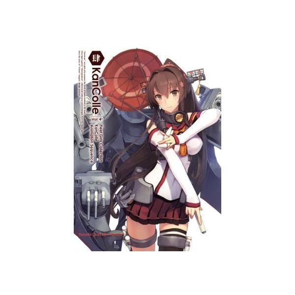 艦隊これくしょん -艦これ- 第4巻(限定版)(Blu-ray Disc)/DMM.com(原作),KADOKAWA GAMES(