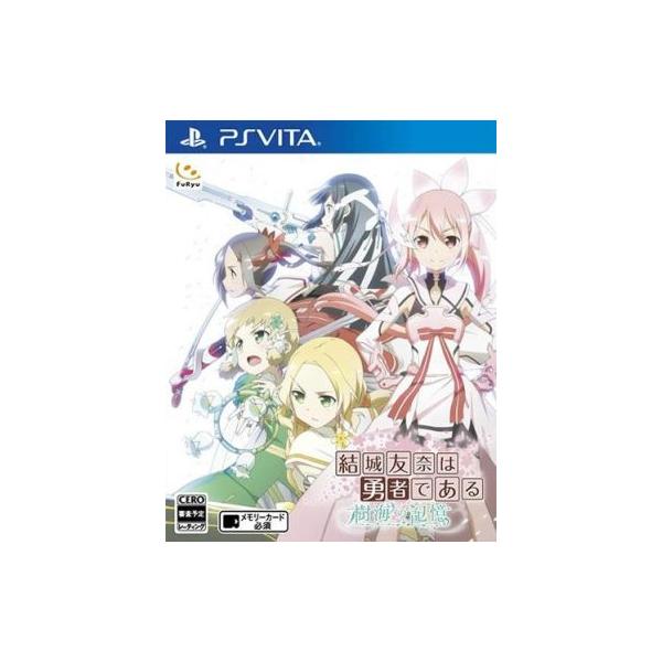 結城友奈は勇者である 樹海の記憶/PSVITA