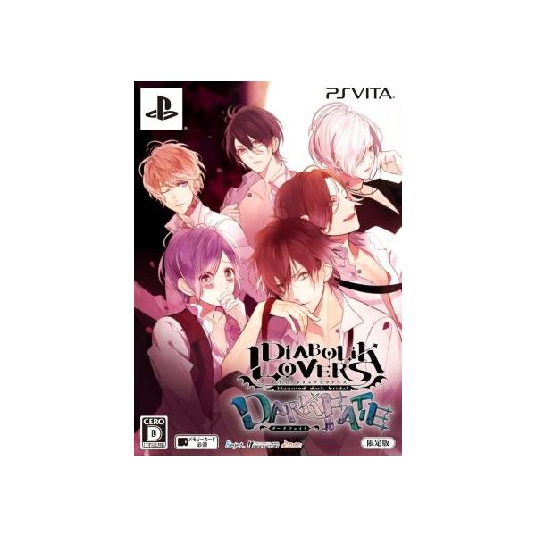 PSVita／DIABOLIK LOVERS DARK FATE 限定版