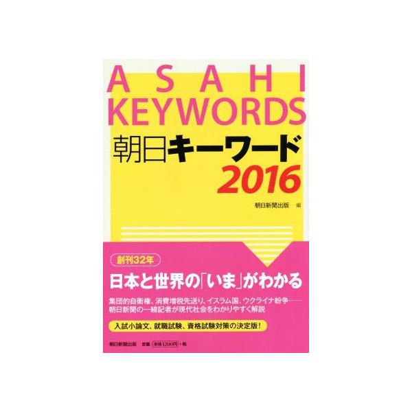 bookoffonline_0017285362