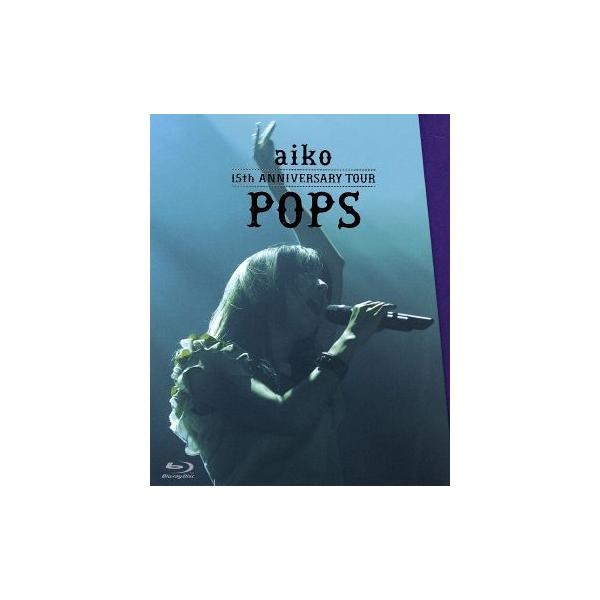 aiko 15th Anniversary Tour 「POPS」(Blu-ray Disc)/aiko