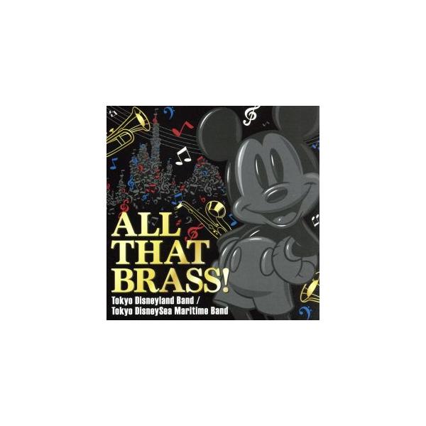 ALL THAT BRASS！〜Tokyo Disneyland Band /Tokyo DisneySea Maritime Band〜/(ディズニー),東京ディズニー　