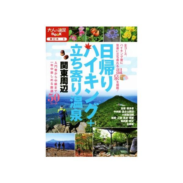bookoffonline_0017304517