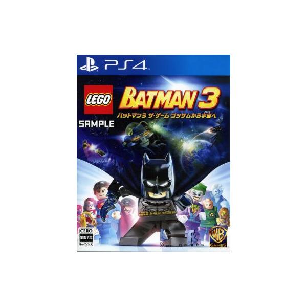 LEGO バットマン3 ザ・ゲーム ゴッサムから宇宙へ/PS4