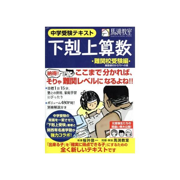駿台 京都大学 京大英語研究 テキスト通年セット 2022 計2冊 上