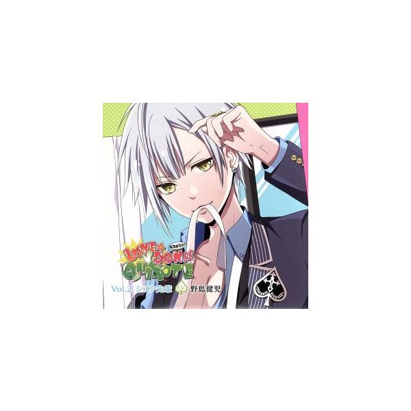 カレにドンドン迫られるCD 「LOVE★DON!!★QUIXOTE」 Vol.2 シズク先輩/シズク先輩(CV