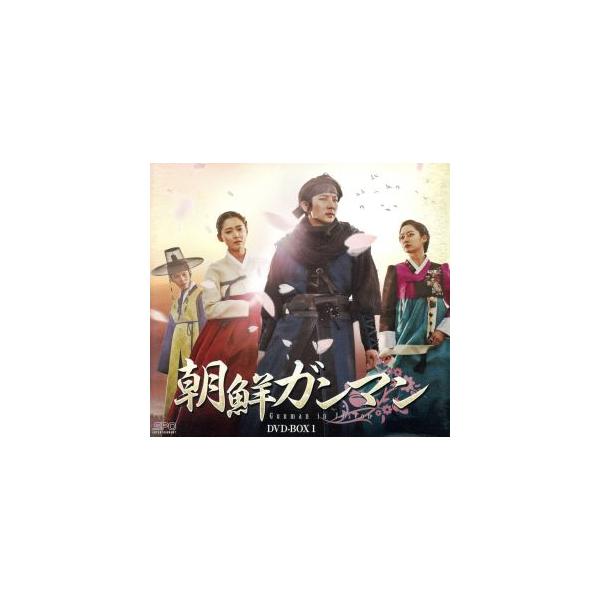 朝鮮ガンマンDVD-BOX1/イ・ジュンギ,ナム・サンミ,チョン・ヘビン