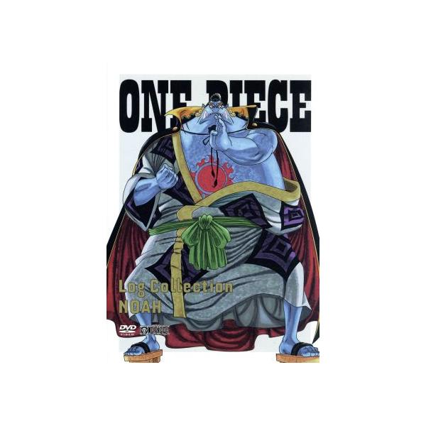 One Piece Log Collection Noah Dvdの価格と最安値 おすすめ通販を激安で