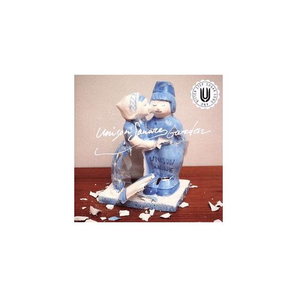 シュガーソングとビターステップ(初回限定盤)/UNISON SQUARE GARDEN