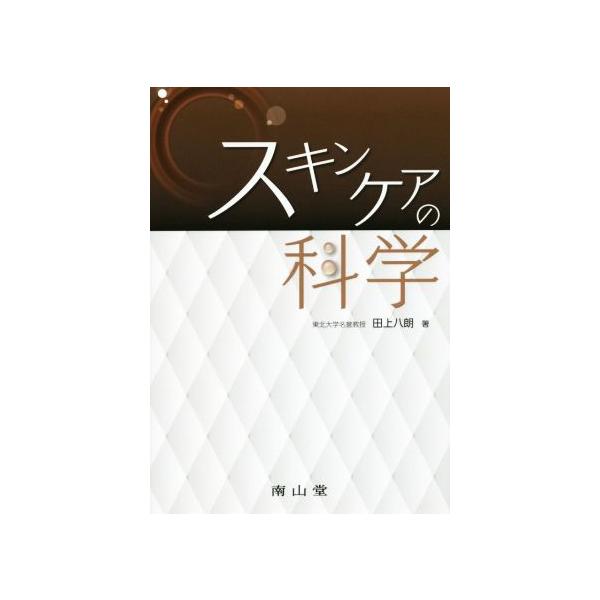 bookoffonline_0017351224