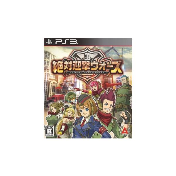 PS3ソフト 絶対迎撃ウォーズ