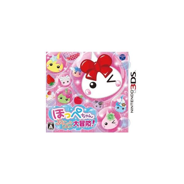 3DS／ほっぺちゃん ぷにっとしぼって大冒険！