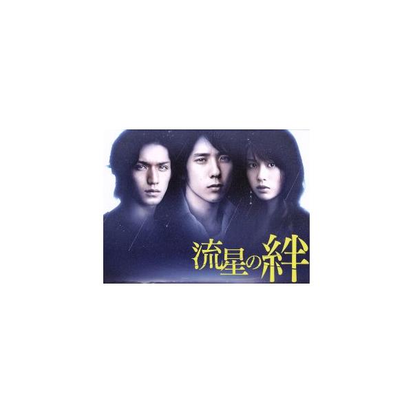 流星の絆 Blu-ray BOX(Blu-ray Disc)/二宮和也,錦戸亮,戸田恵梨香,東野