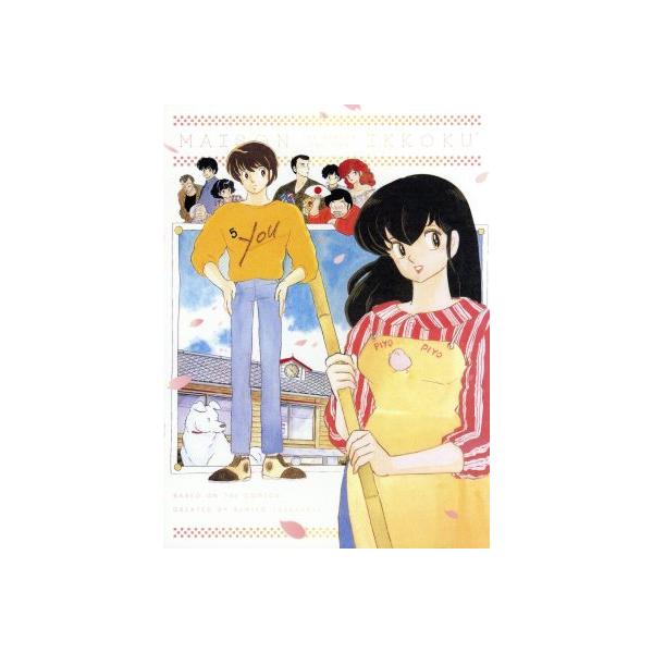 bookoffonline_0017362729