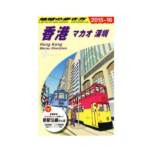 bookoffonline_0017363779
