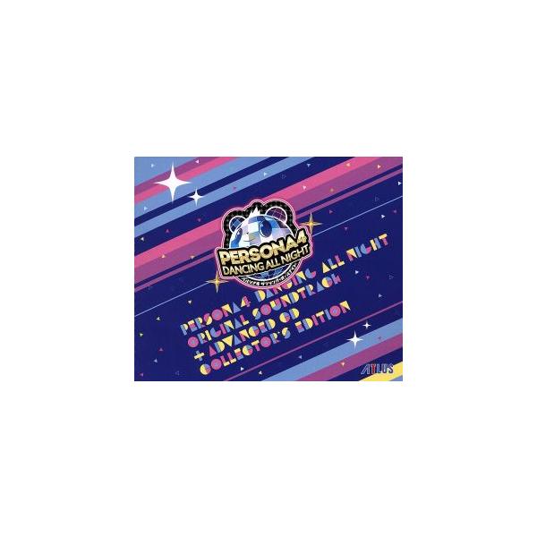 「ペルソナ4 ダンシング・オールナイト」 オリジナル・サウンドトラック -ADVANCED CD付 COLLECTOR’