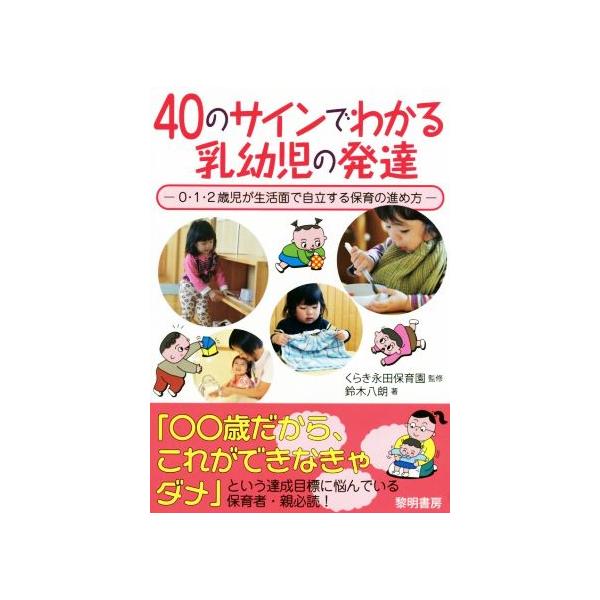 bookoffonline_0017374176