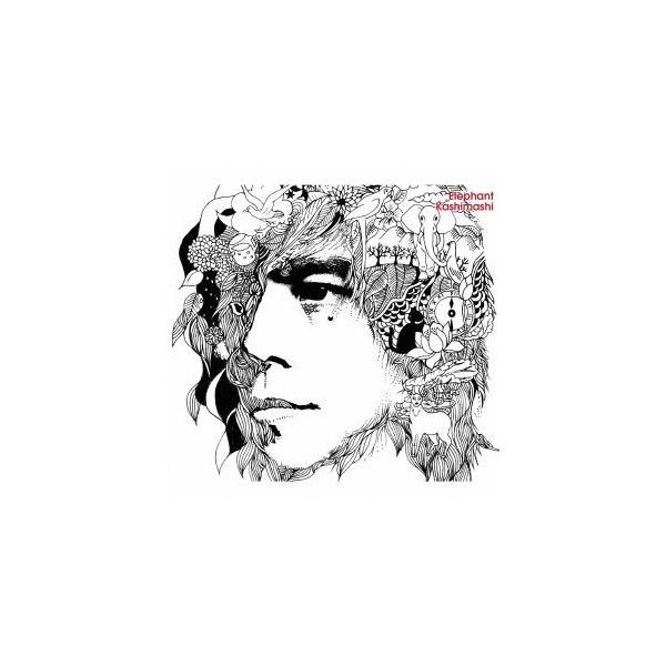 愛すべき今日(初回限定盤)(DVD付)/エレファントカシマシ