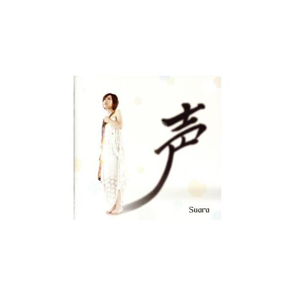 声/Suara